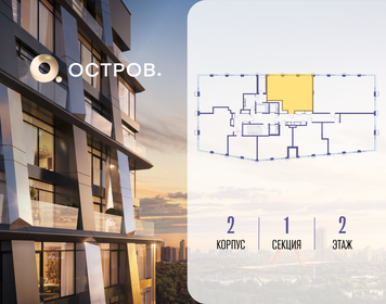 Квартира 71,1 м², 2-комнатная - изображение 2