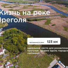 Квартира 67,7 м², 2-комнатная - изображение 5