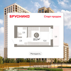 Квартира 22,2 м², 1-комнатная - изображение 1