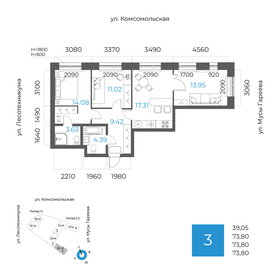 Квартира 73,8 м², 3-комнатная - изображение 1