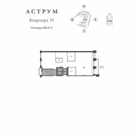 Квартира 171,8 м², 3-комнатная - изображение 1