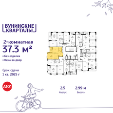 Квартира 37,3 м², 2-комнатная - изображение 2