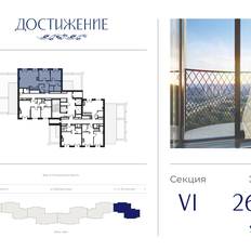 Квартира 120,8 м², 2-комнатная - изображение 2