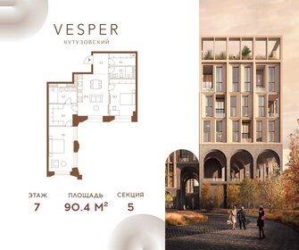 Квартира 90,4 м², 2-комнатная - изображение 1