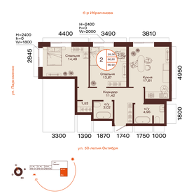 Квартира 66,9 м², 2-комнатная - изображение 1