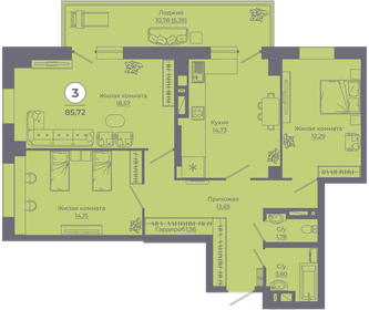 Квартира 85,4 м², 3-комнатная - изображение 1