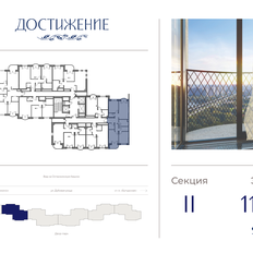 Квартира 79,1 м², 3-комнатная - изображение 2