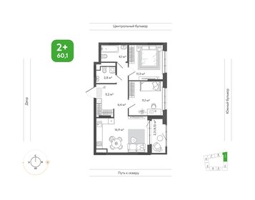Квартира 60,1 м², 2-комнатная - изображение 1