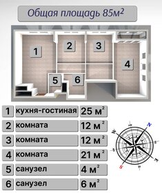 Квартира 85 м², 3-комнатная - изображение 1