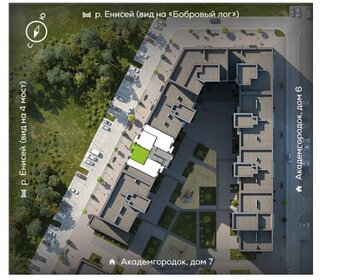 Квартира 43,5 м², 1-комнатная - изображение 2