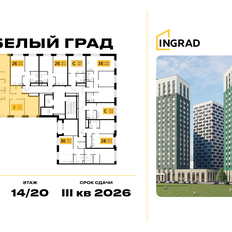 Квартира 75,5 м², 3-комнатная - изображение 2