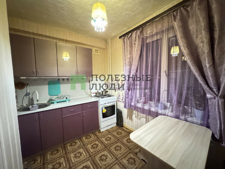 39 м², 2-комнатная квартира 3 000 000 ₽ - изображение 56