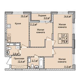 Квартира 72,9 м², 3-комнатная - изображение 1