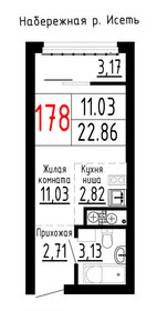 Квартира 22,9 м², студия - изображение 1