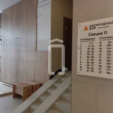 Квартира 99,5 м², 3-комнатная - изображение 2
