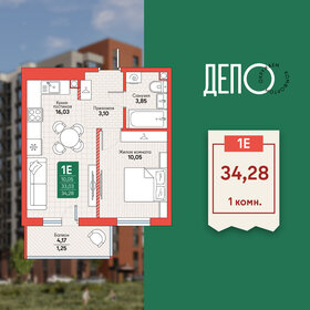 Квартира 34,3 м², 1-комнатная - изображение 1