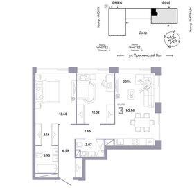 Квартира 65,7 м², 3-комнатная - изображение 1