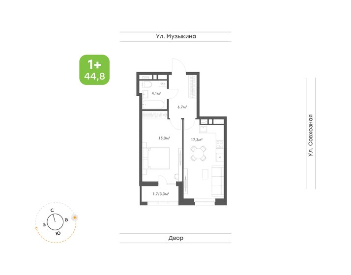 37,6 м², 1-комнатная квартира 6 307 000 ₽ - изображение 37