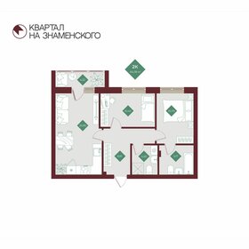 Квартира 64,4 м², 2-комнатная - изображение 1