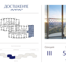 Квартира 99,9 м², 3-комнатная - изображение 2