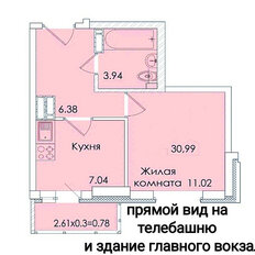 Квартира 31 м², 1-комнатная - изображение 3