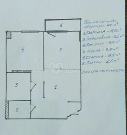 Квартира 44 м², 2-комнатная - изображение 1