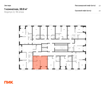 Квартира 38,9 м², 1-комнатная - изображение 2