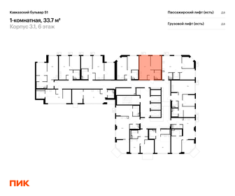 Квартира 33,7 м², 1-комнатная - изображение 2