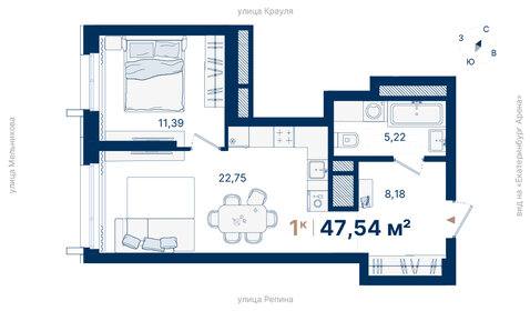Квартира 47,5 м², 1-комнатная - изображение 1