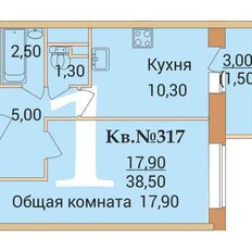 Квартира 38,5 м², 1-комнатная - изображение 1