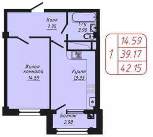 Квартира 42,2 м², 1-комнатная - изображение 1