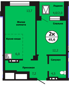 Квартира 45,5 м², студия - изображение 1