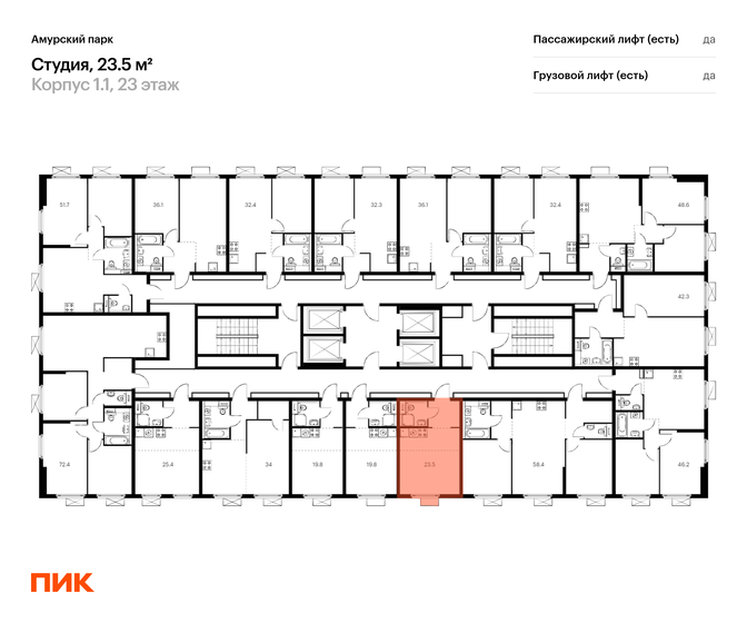 26 м², квартира-студия 13 200 000 ₽ - изображение 107