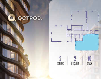 Квартира 107,9 м², 3-комнатная - изображение 2
