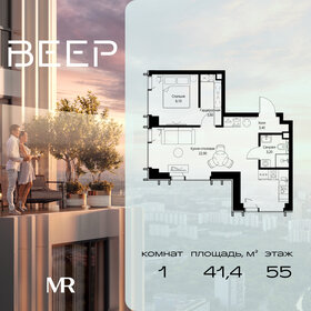 Квартира 41,4 м², 1-комнатная - изображение 1