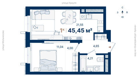 Квартира 45,5 м², 1-комнатная - изображение 1