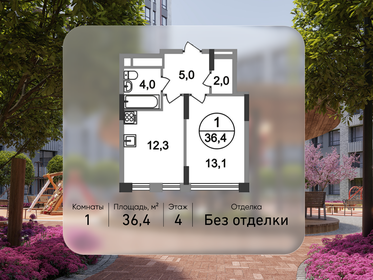 Квартира 36,4 м², 1-комнатная - изображение 1