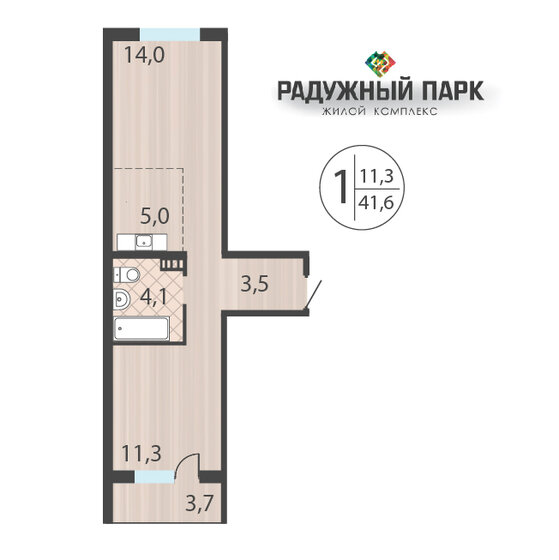 40 м², 1-комнатная квартира 5 300 000 ₽ - изображение 89