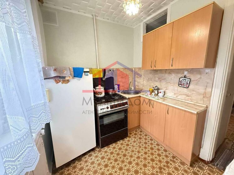 45 м², 3-комнатная квартира 2 299 999 ₽ - изображение 30