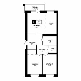 Квартира 82,1 м², 3-комнатная - изображение 1