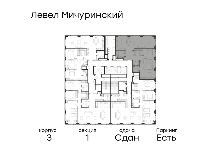 196 м², 4-комнатная квартира 87 000 000 ₽ - изображение 124