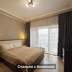 Квартира 54 м², 1-комнатная - изображение 3