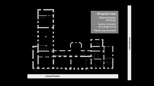 792,5 м², помещение свободного назначения - изображение 4
