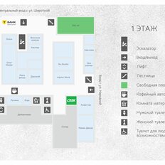 254 м², торговое помещение - изображение 3