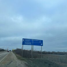 7 га, участок - изображение 2