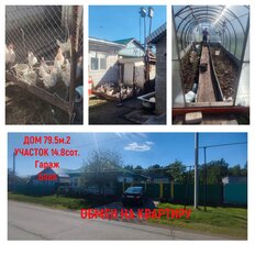 дом + 14,1 сотки, участок - изображение 5