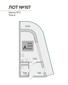 Квартира 54,4 м², 1-комнатные - изображение 1