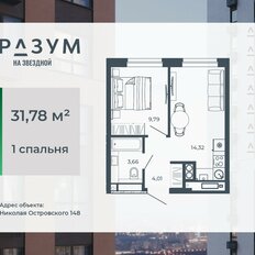 Квартира 31,8 м², 1-комнатная - изображение 3