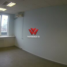 727 м², офис - изображение 5