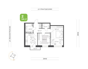 Квартира 54,2 м², 2-комнатная - изображение 1